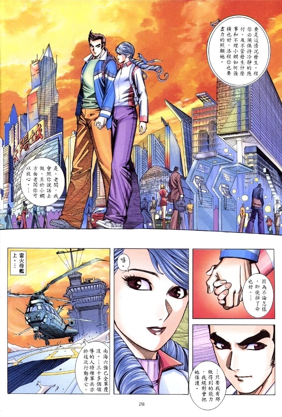 第13卷
