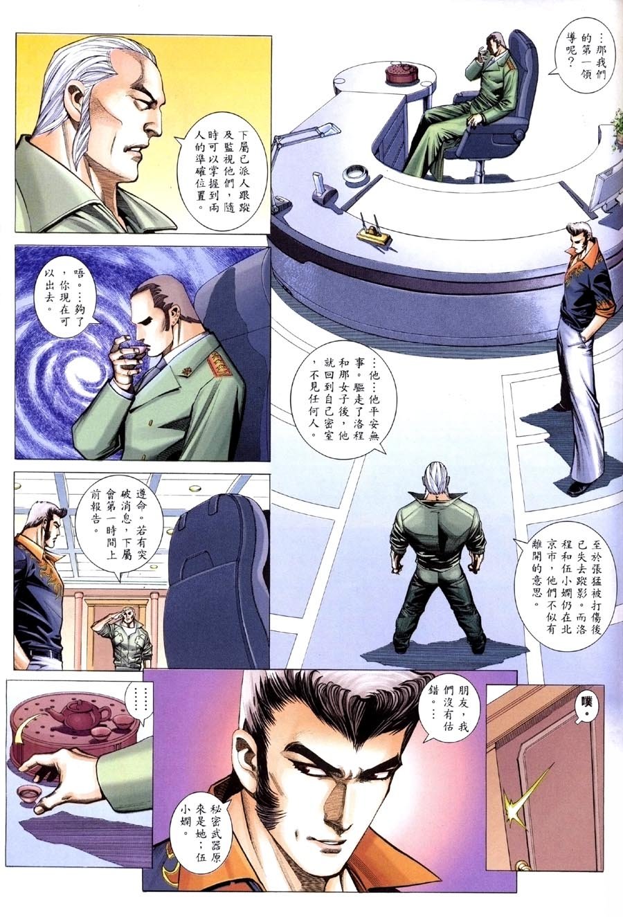 第13卷