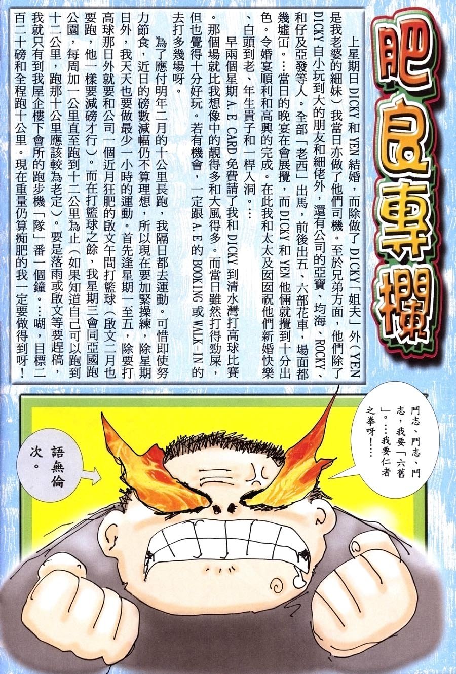 第13卷