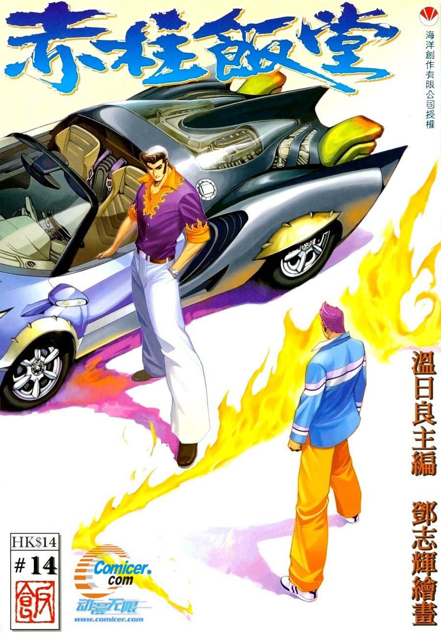 第14卷