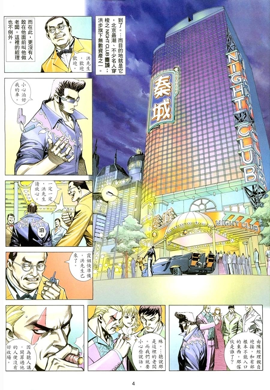 第14卷