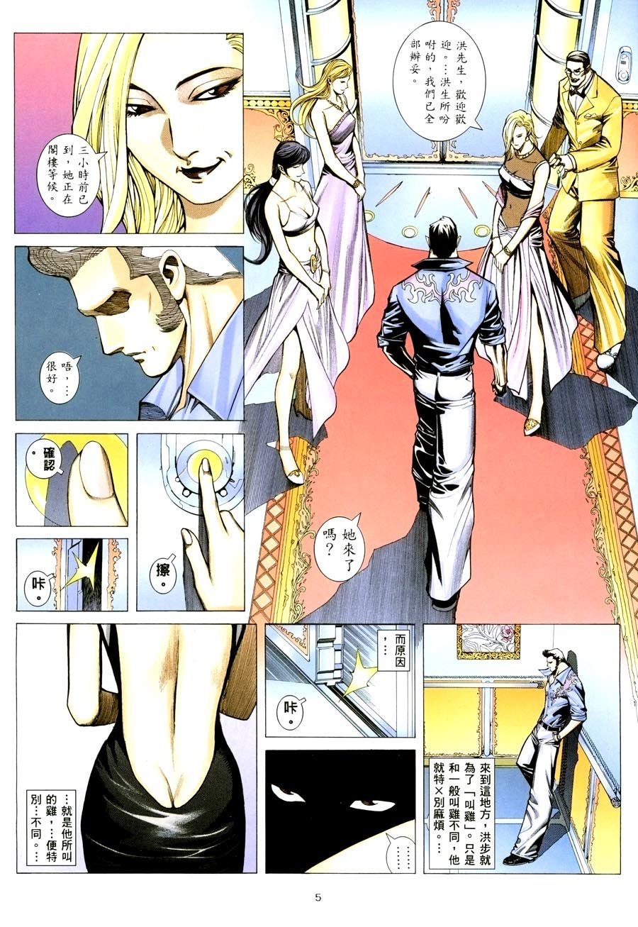 第14卷