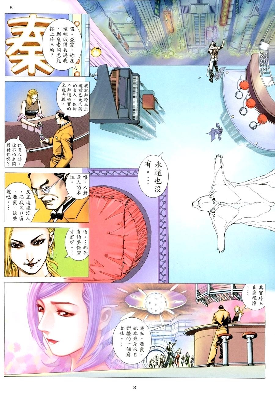 第14卷