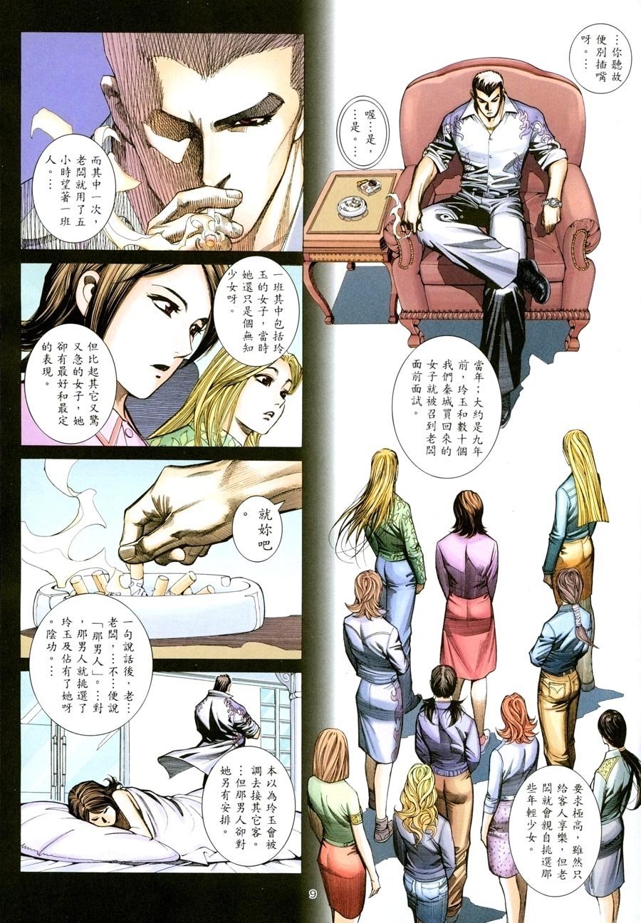 第14卷