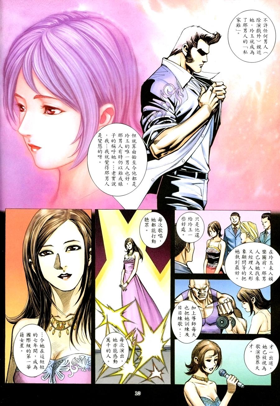 第14卷