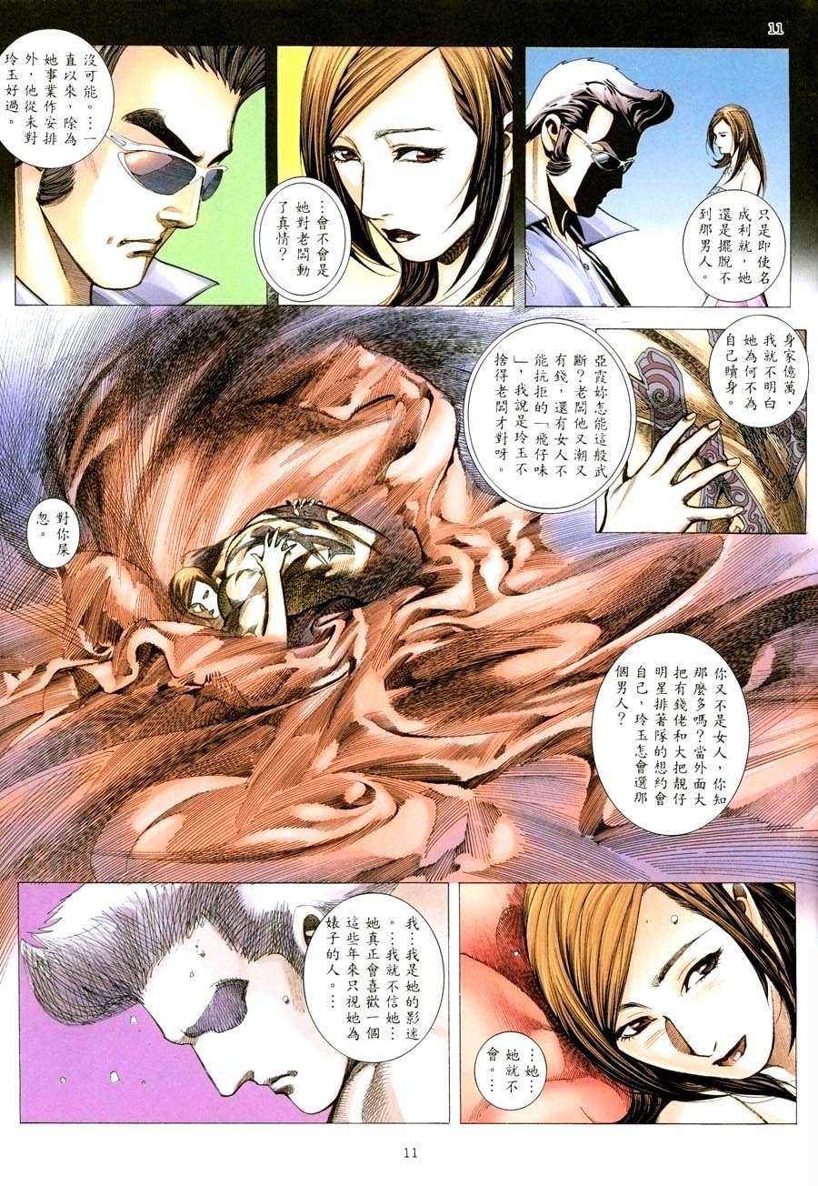 第14卷