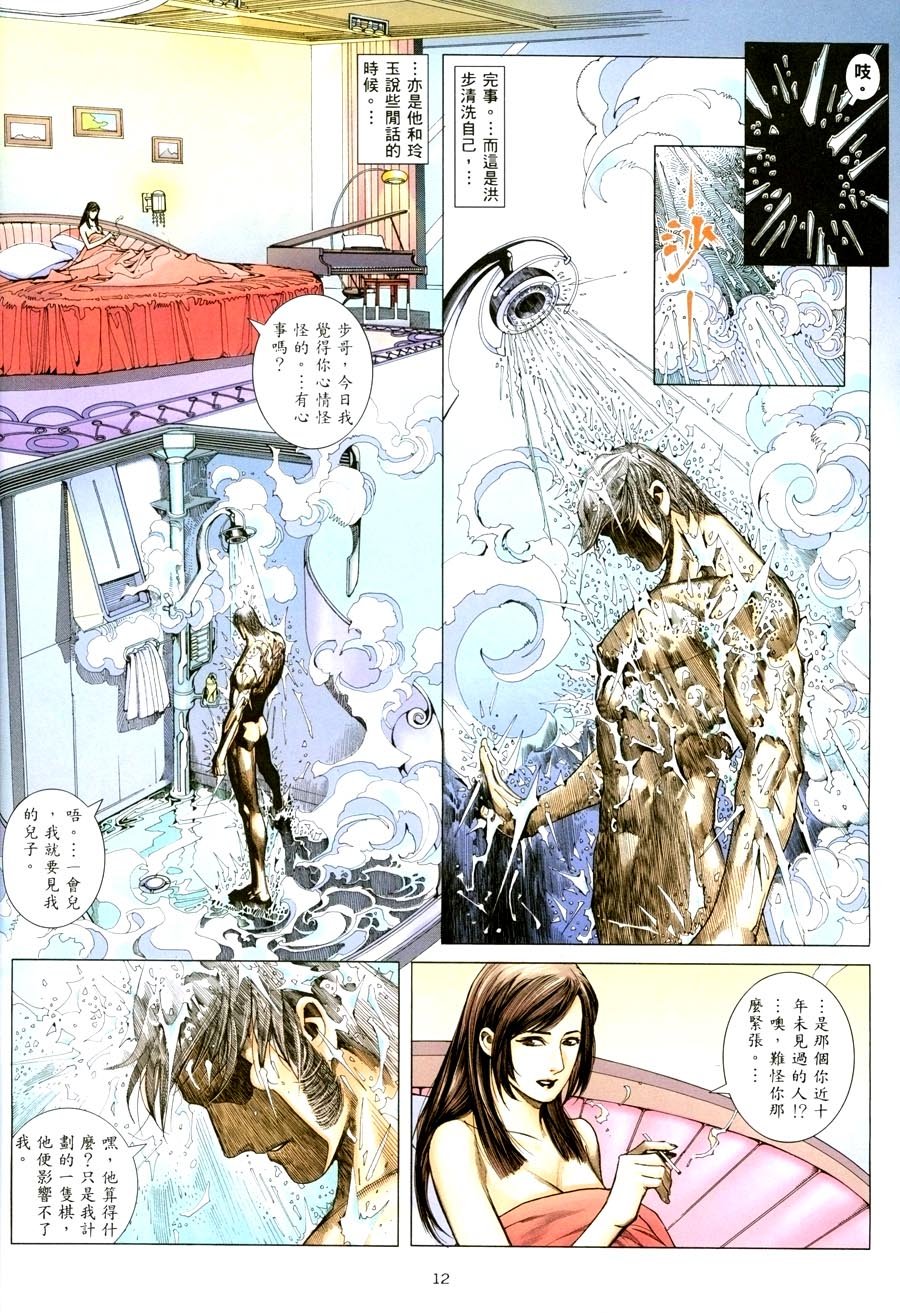 第14卷