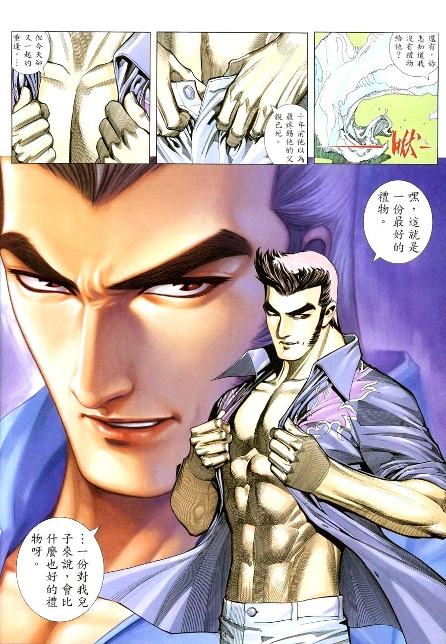第14卷