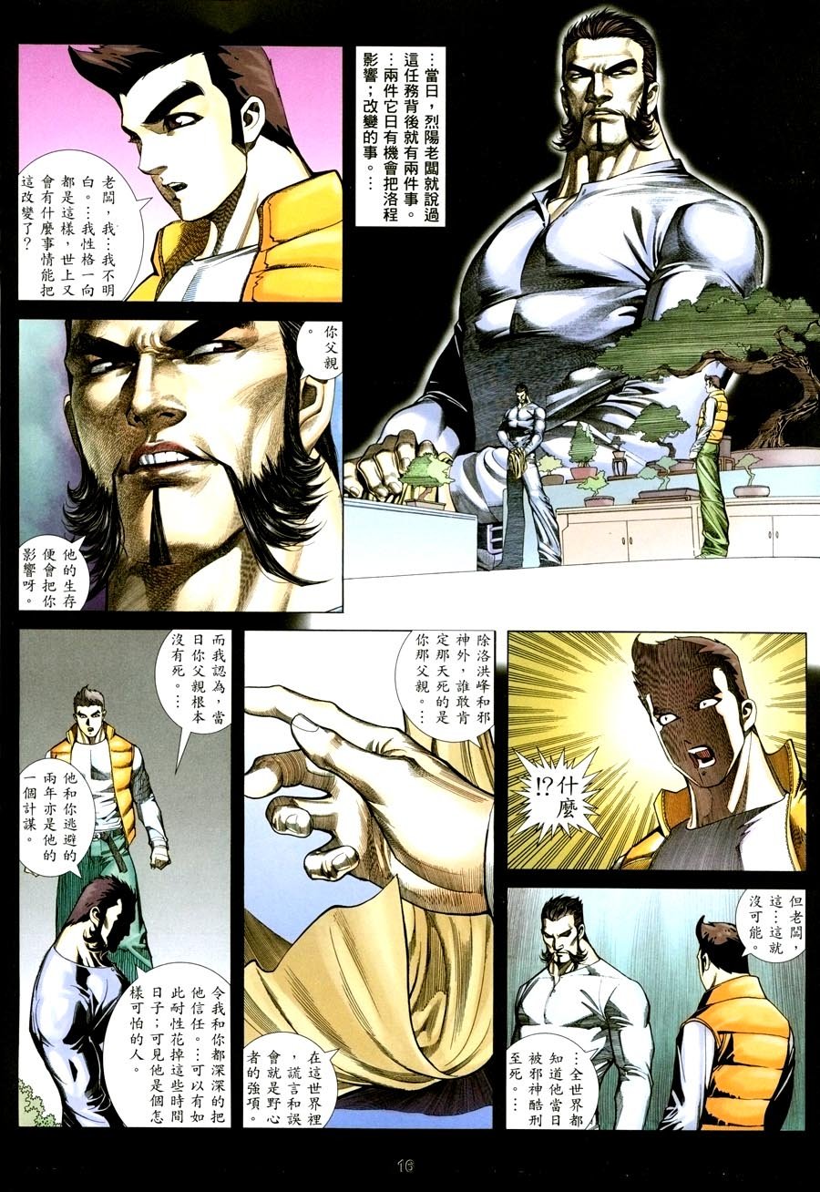 第14卷