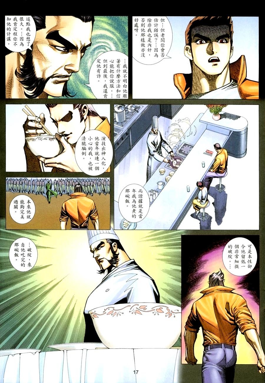 第14卷
