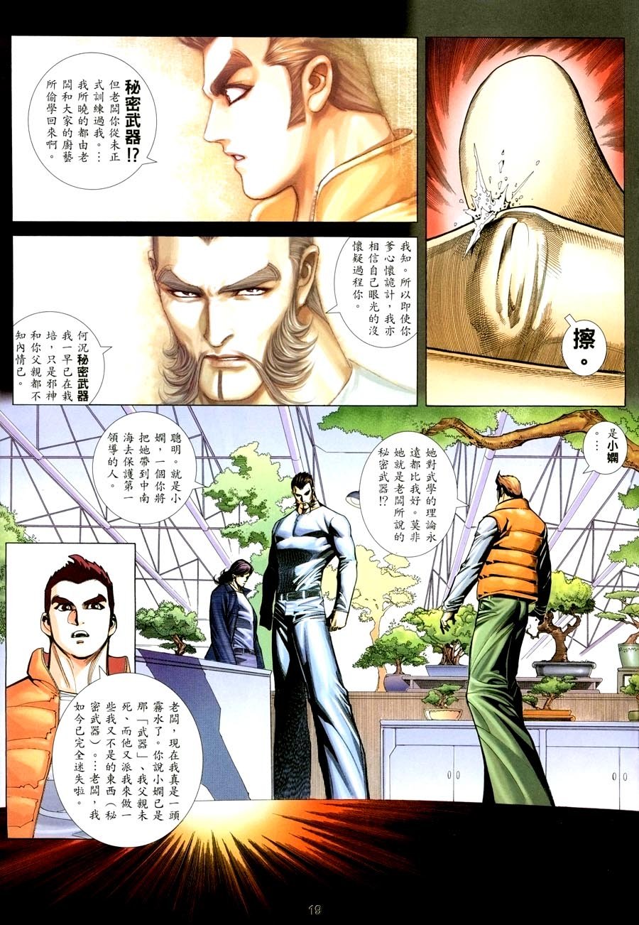 第14卷