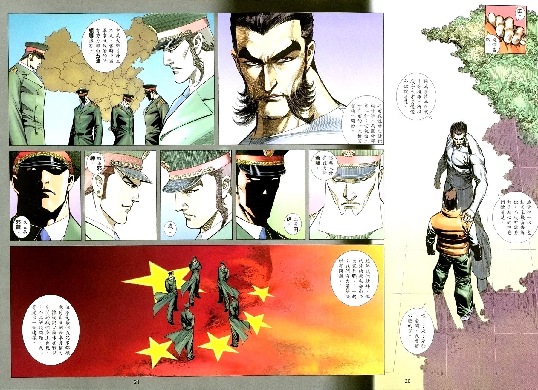 第14卷