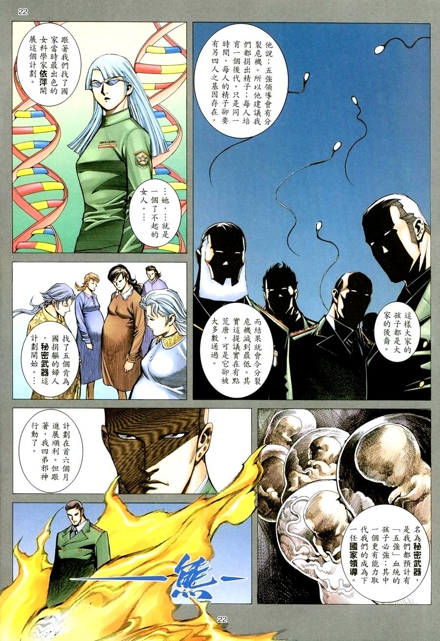 第14卷