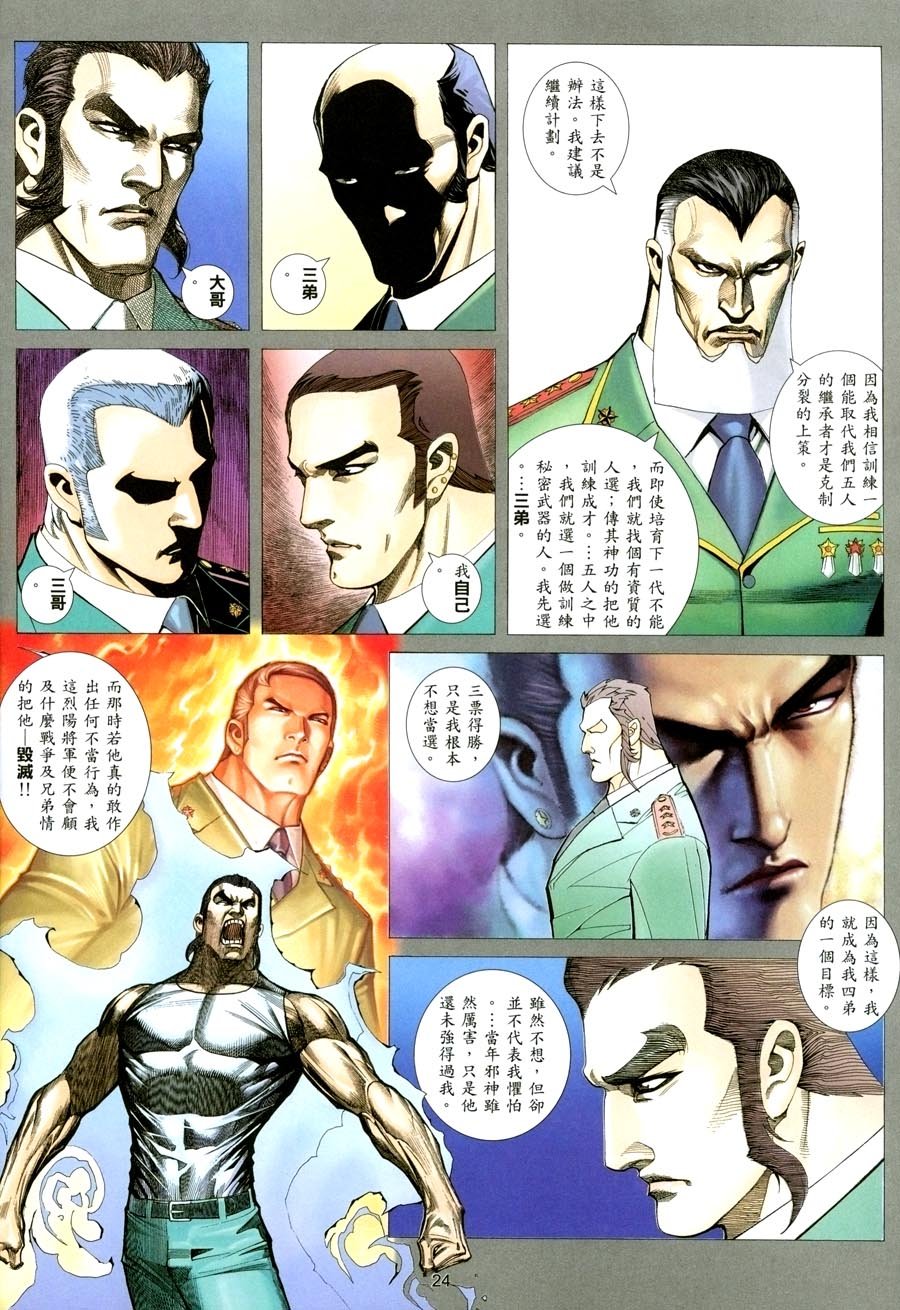 第14卷