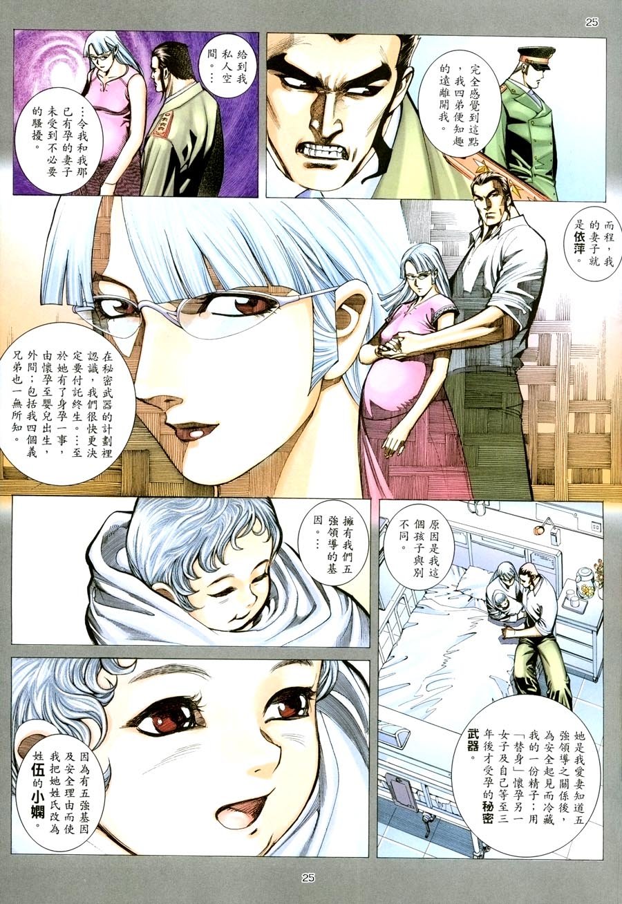 第14卷