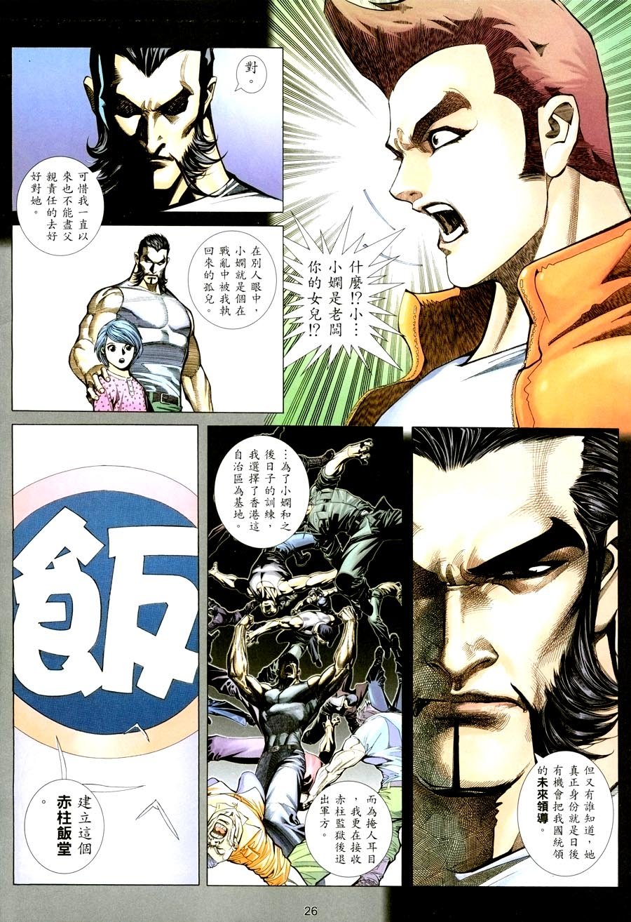 第14卷