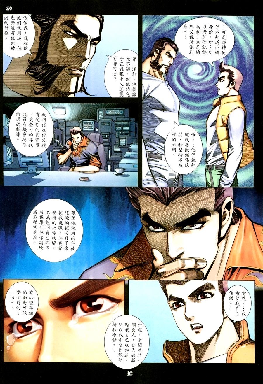 第14卷