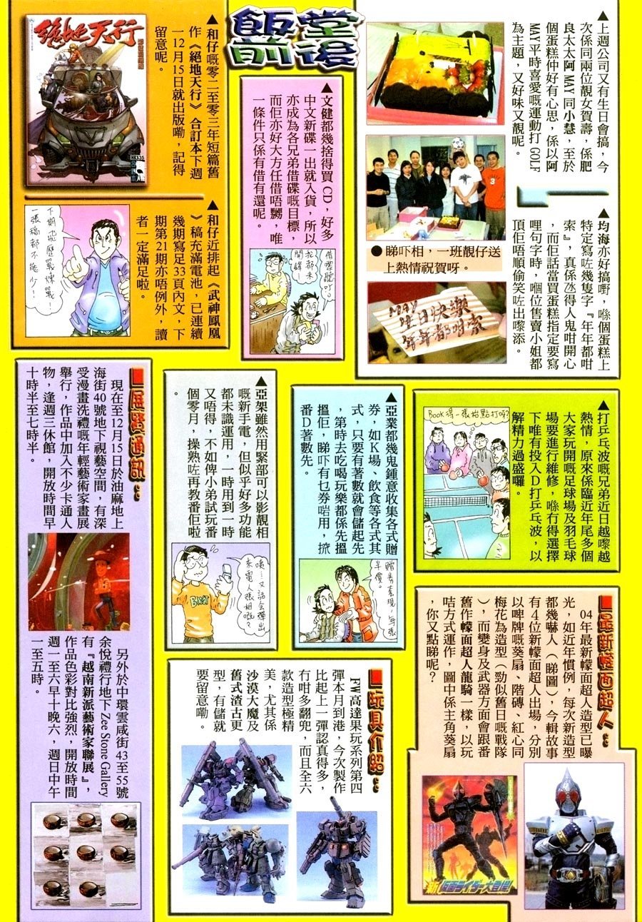 第14卷