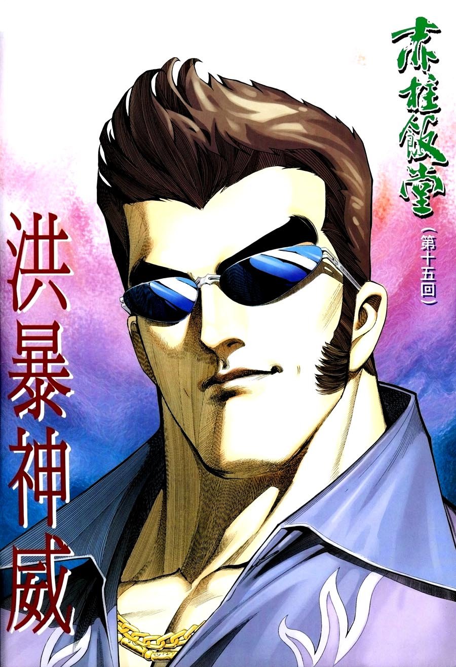 第15卷