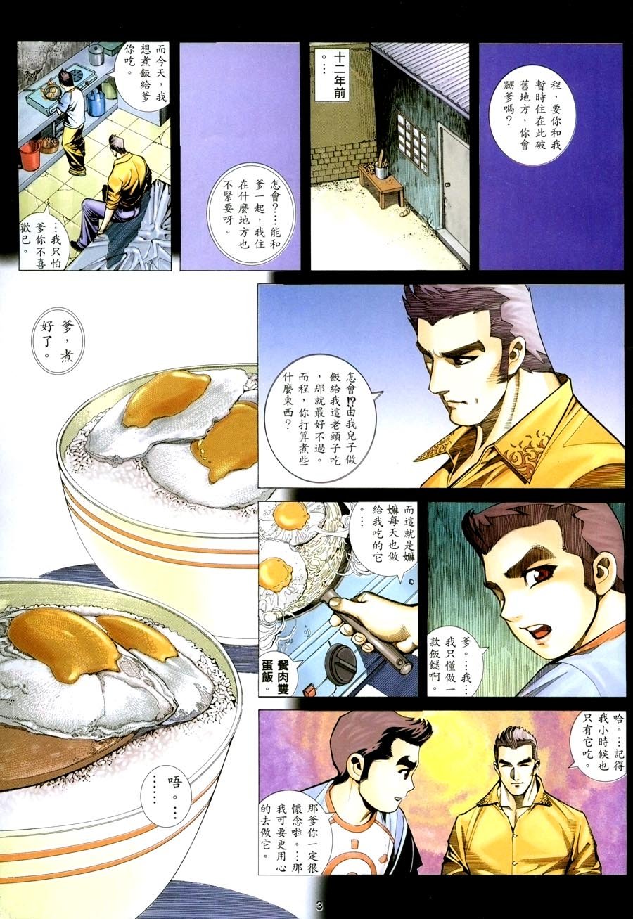第15卷