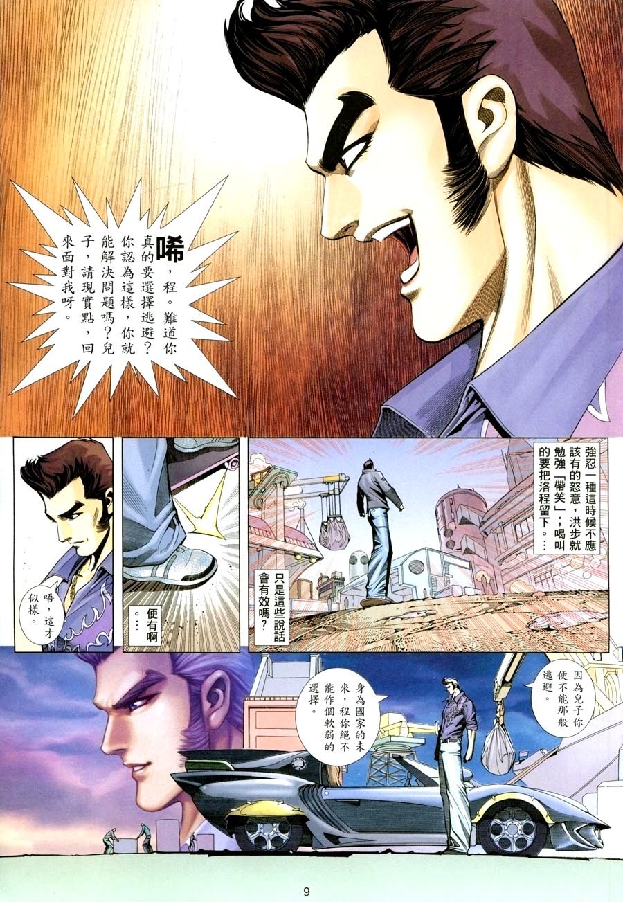 第15卷