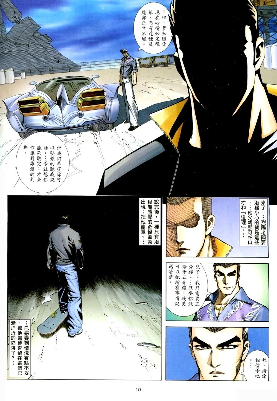 第15卷