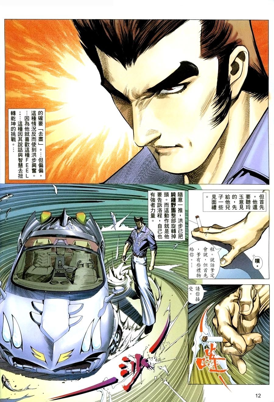 第15卷