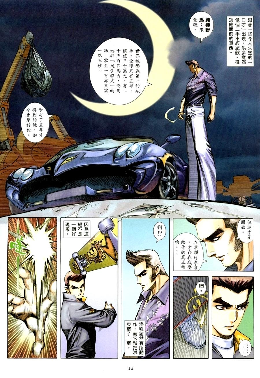 第15卷