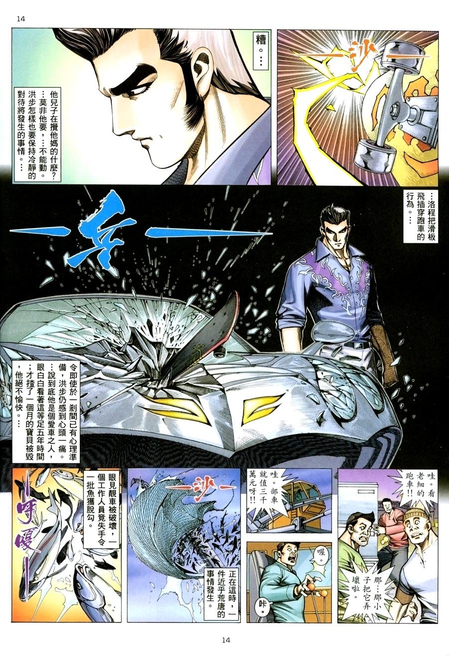 第15卷