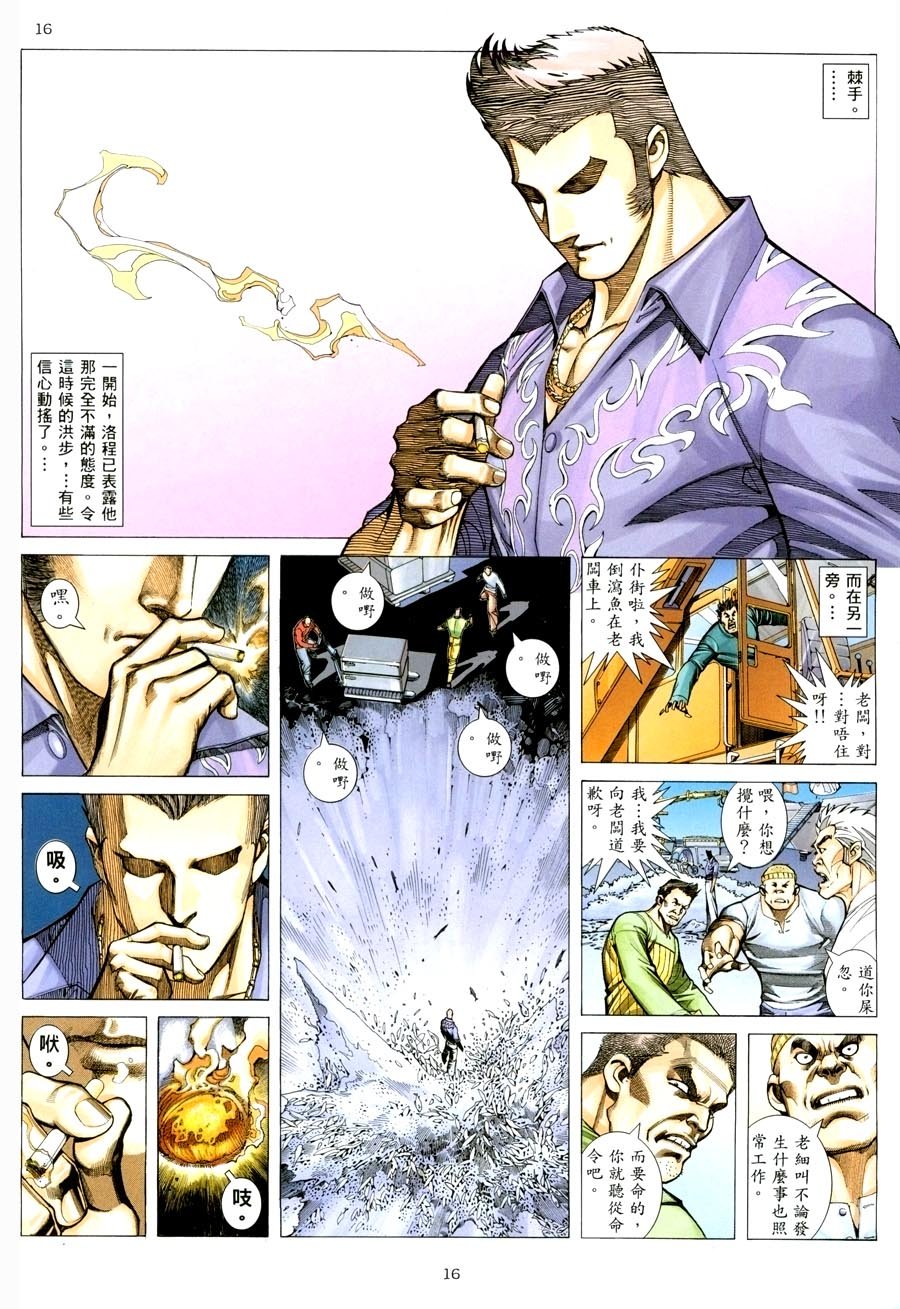 第15卷