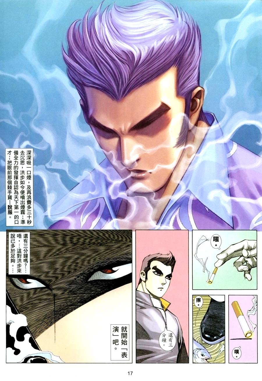 第15卷