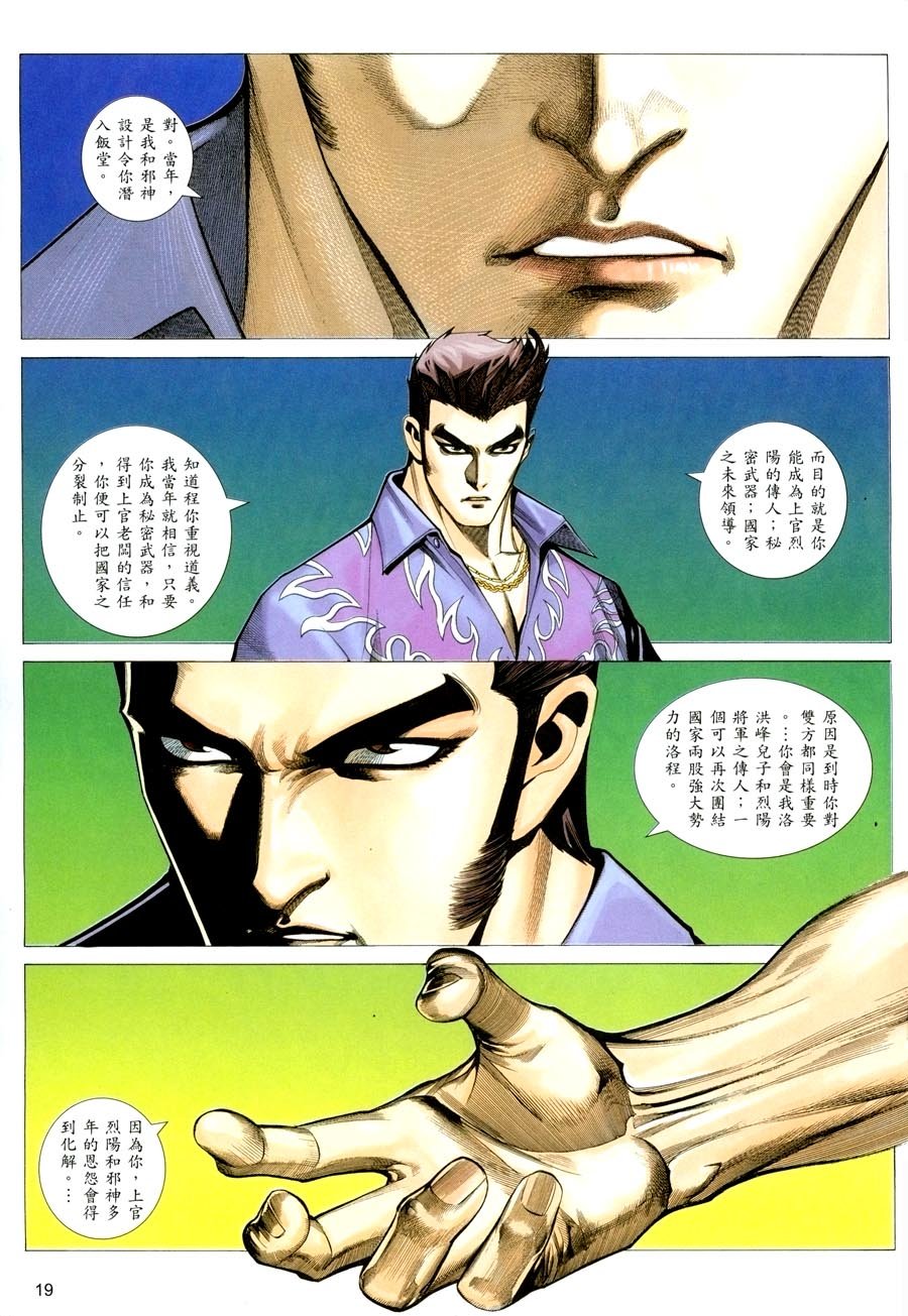 第15卷