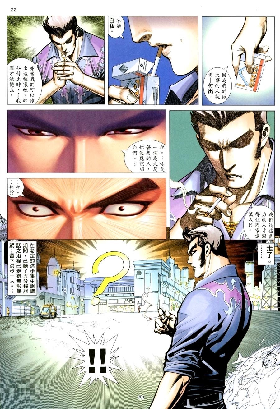 第15卷