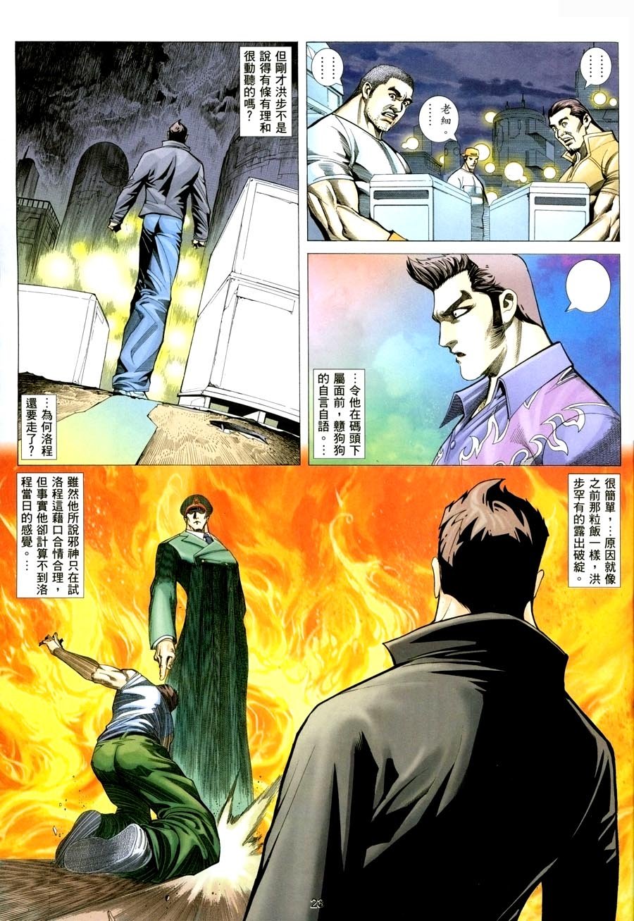 第15卷