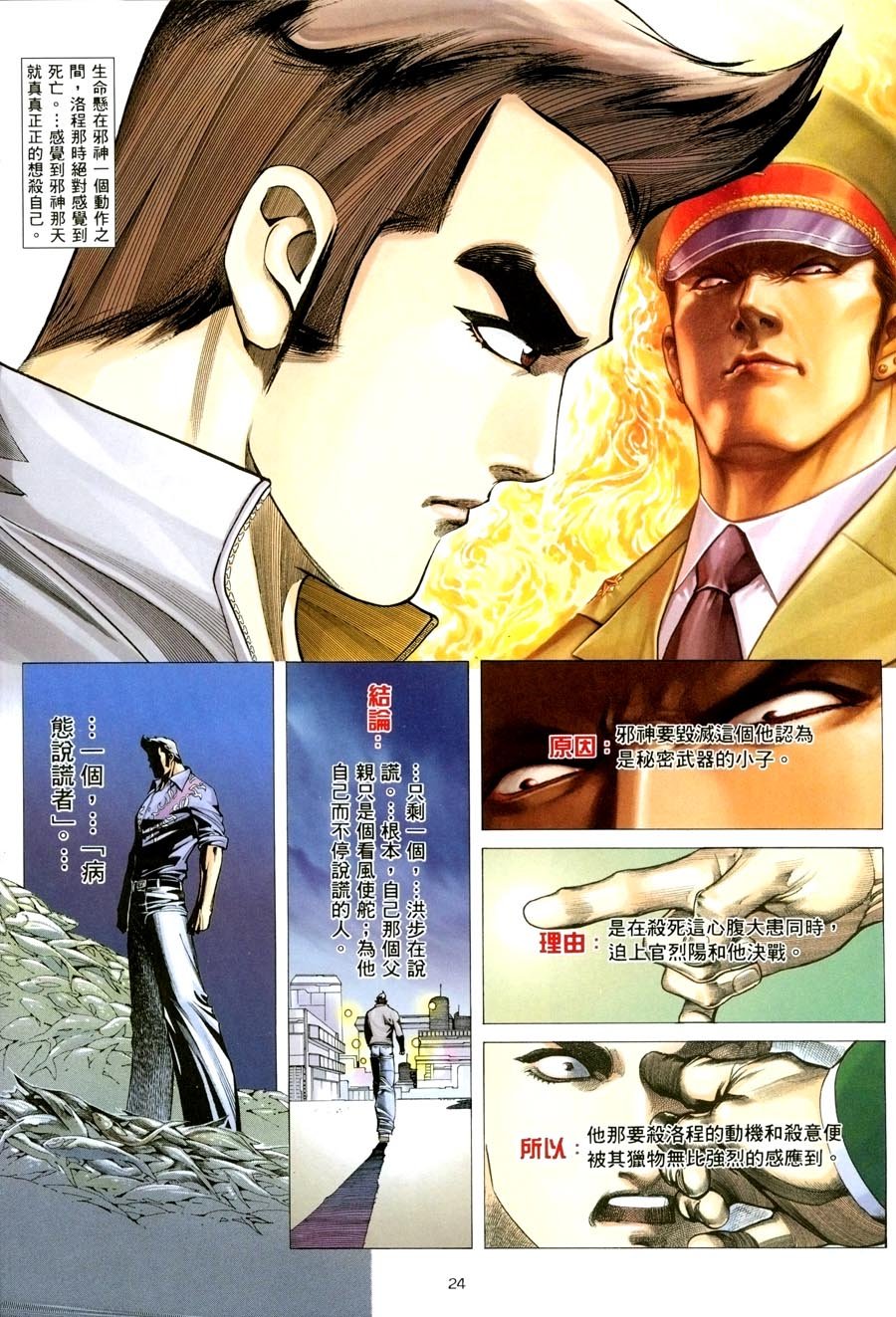 第15卷