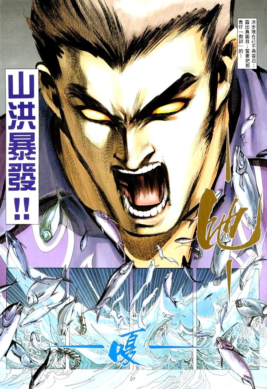 第15卷