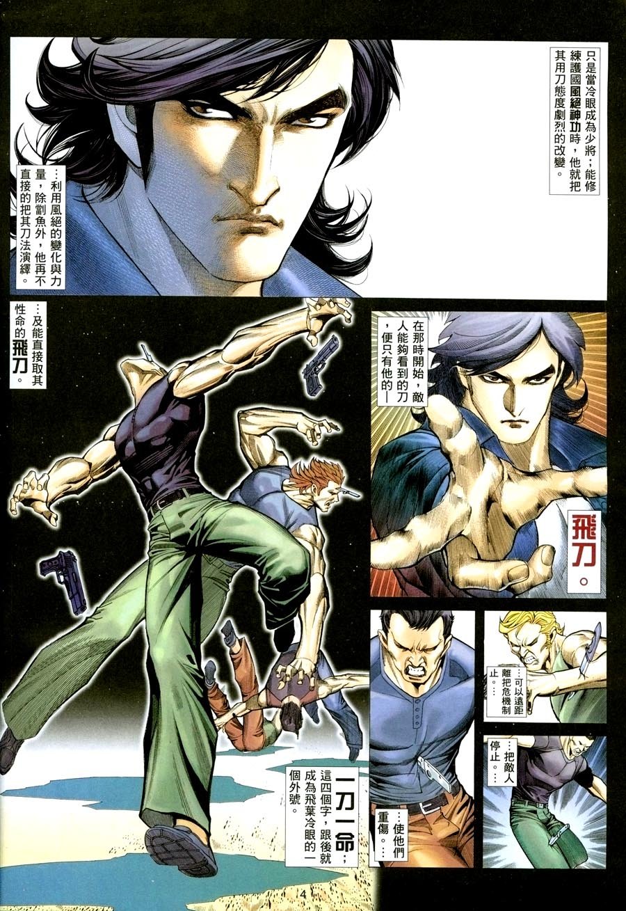 第16卷