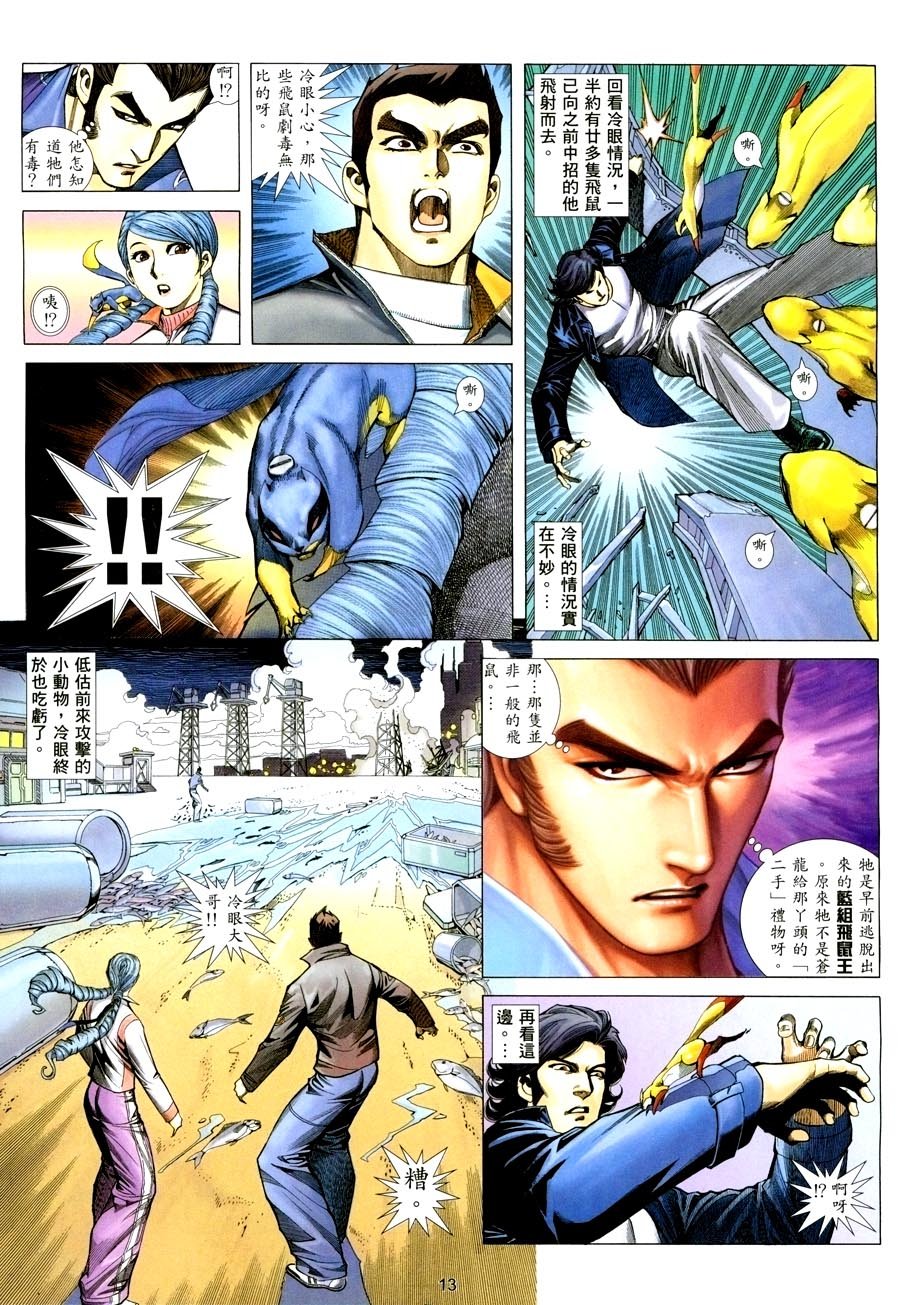 第16卷