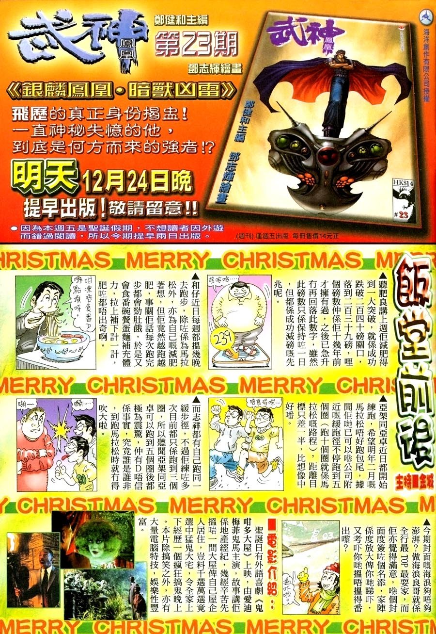 第16卷