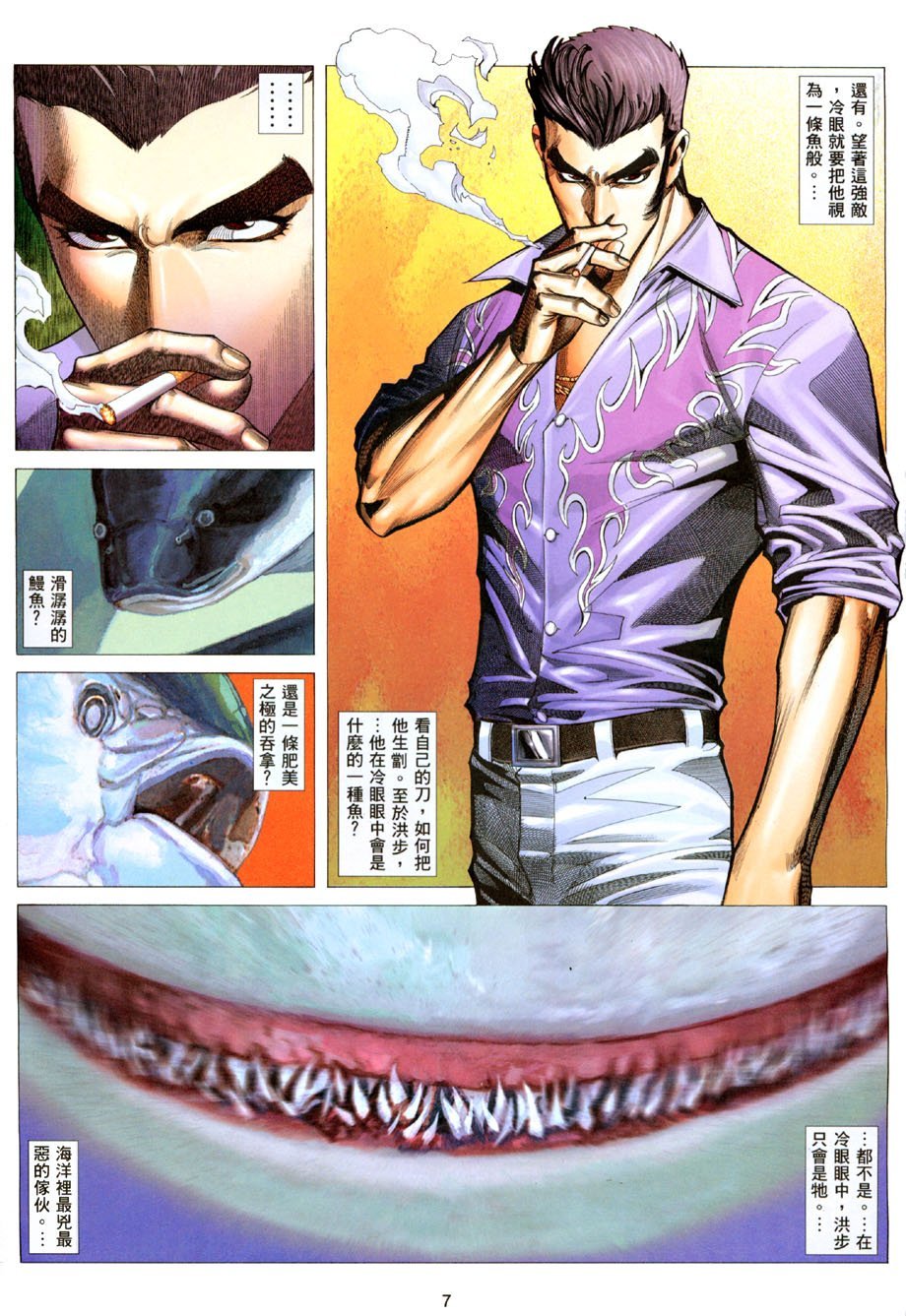 第17卷