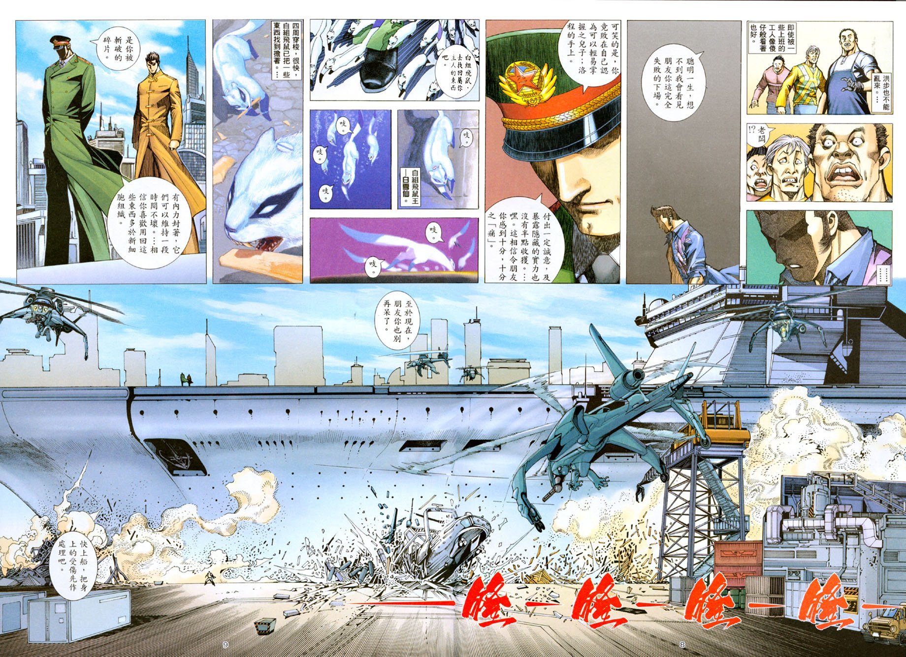 第17卷