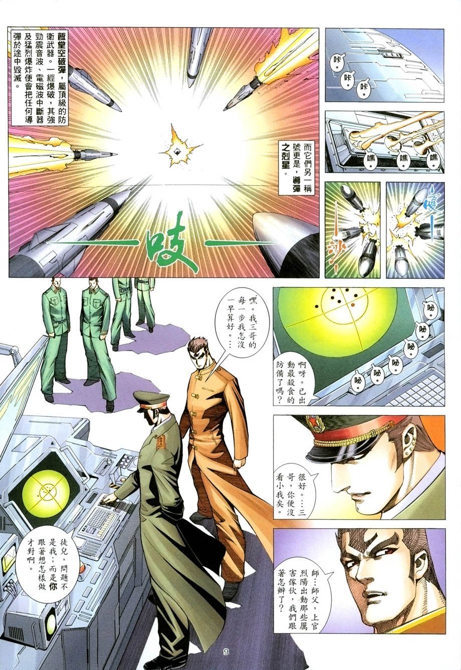 第17卷