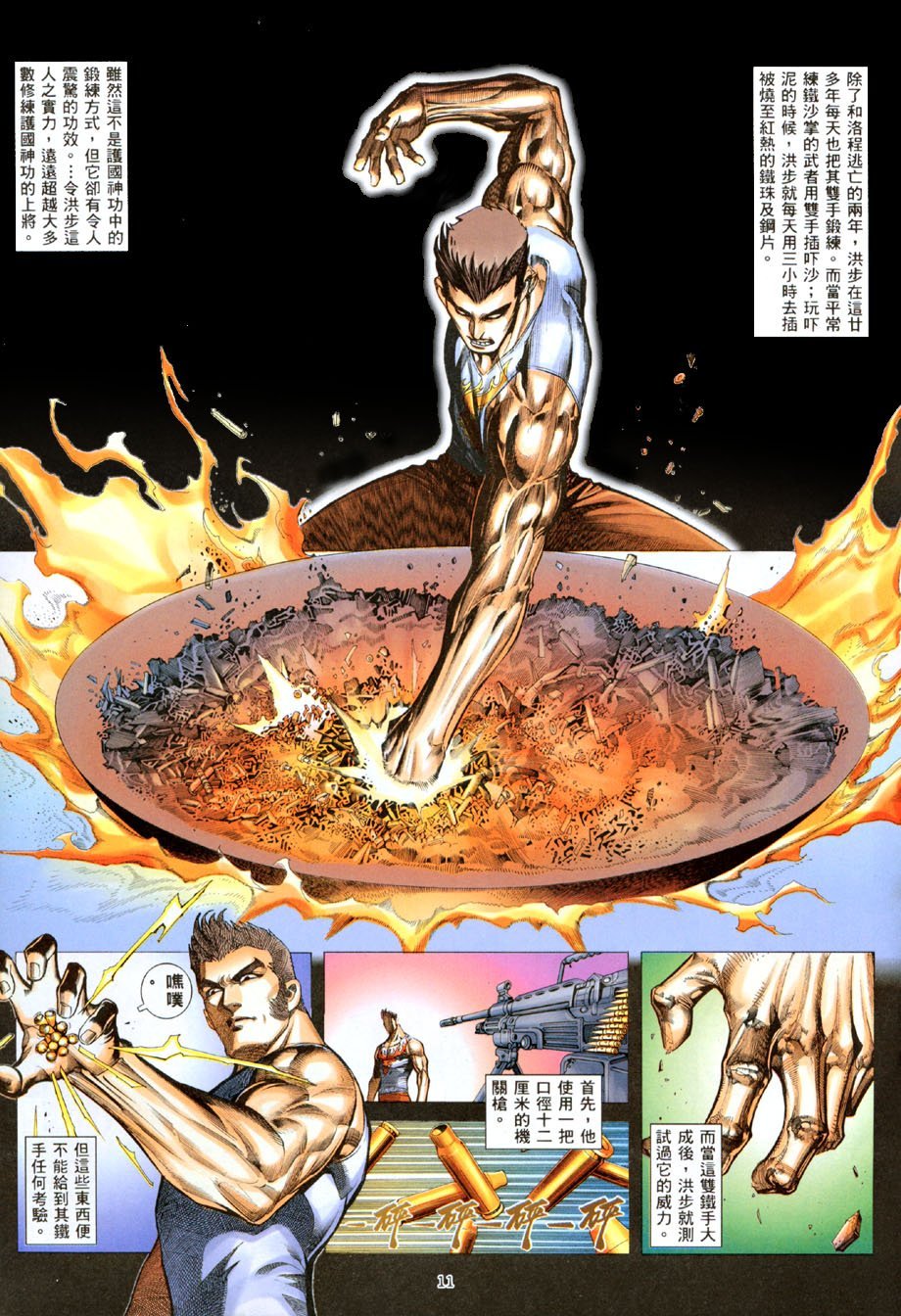 第17卷