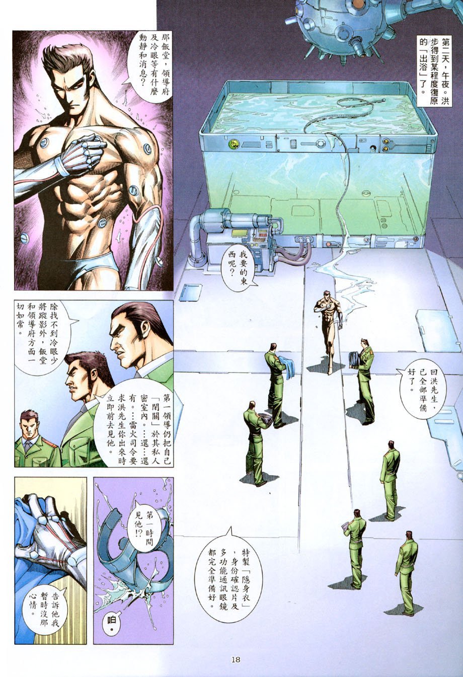 第17卷