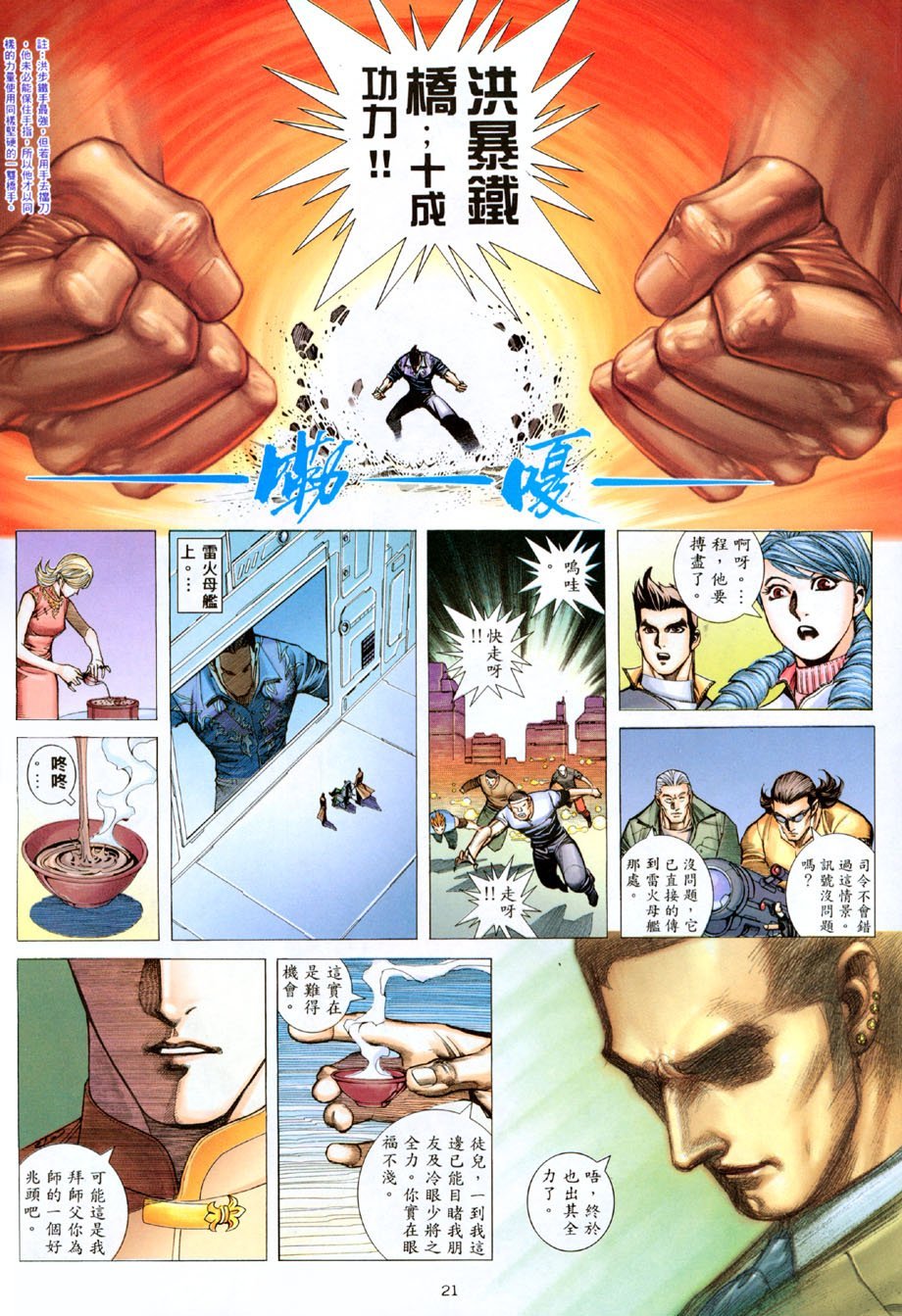 第17卷