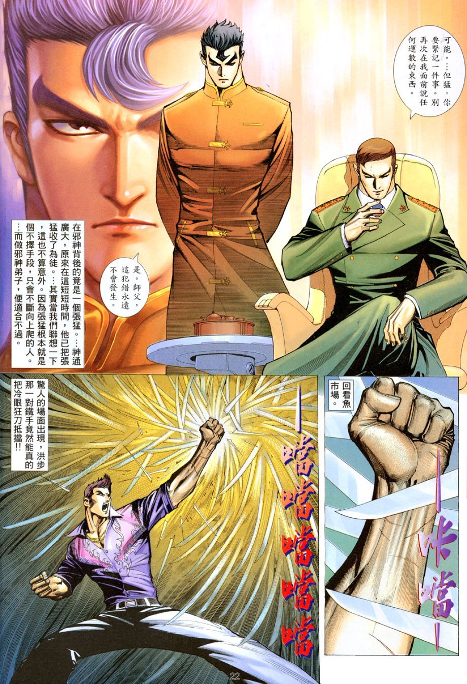 第17卷