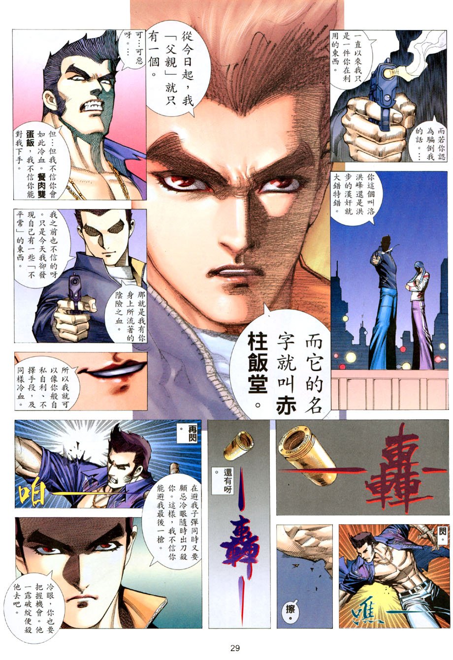 第17卷