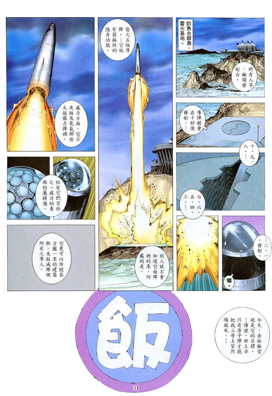 第17卷