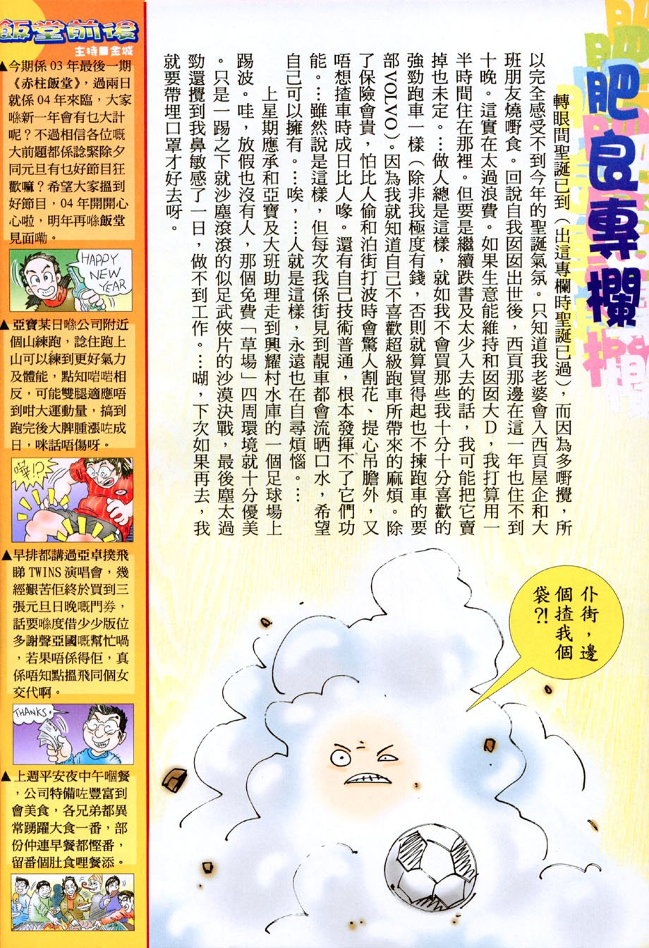 第17卷