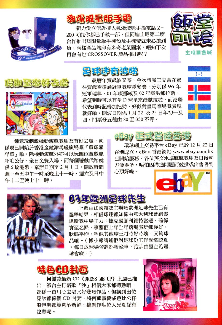 第17卷